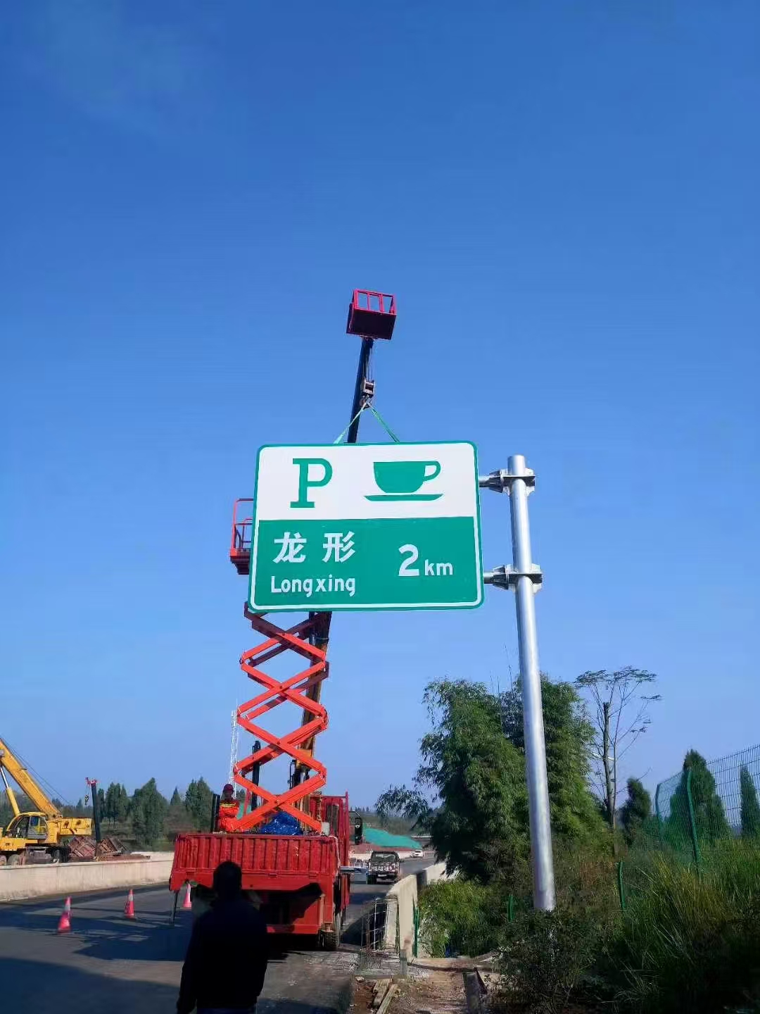南京市龙门架指路牌 - 哪里好